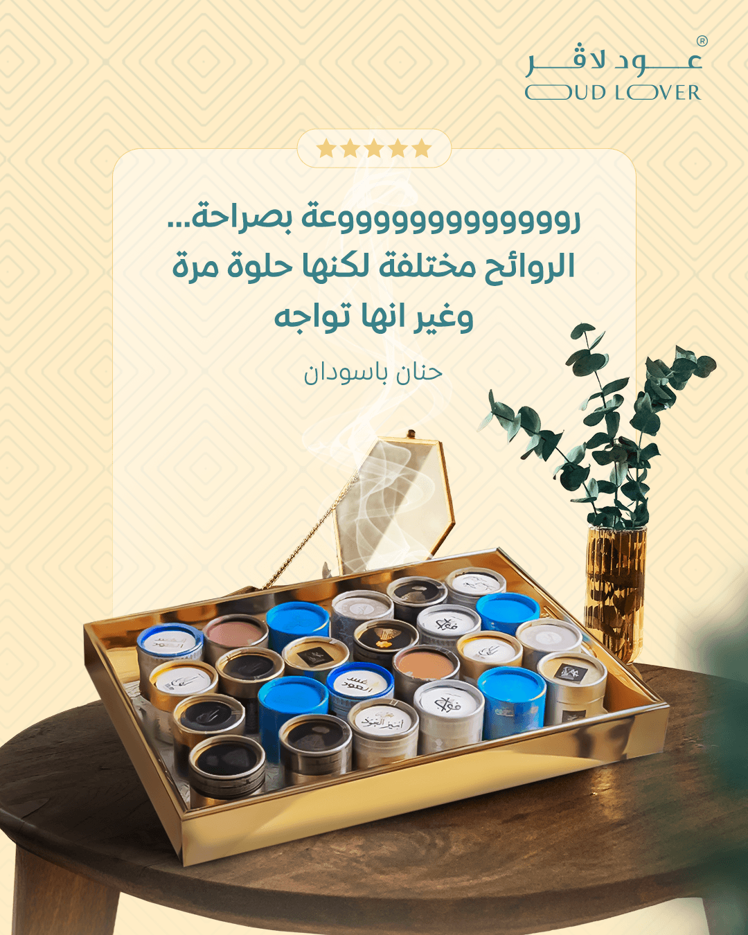 تصميم حملة إعلانية